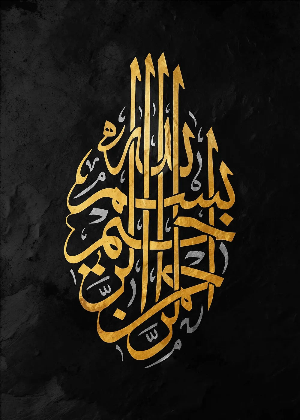 Islamic Calligraphy II metal poster artwork
